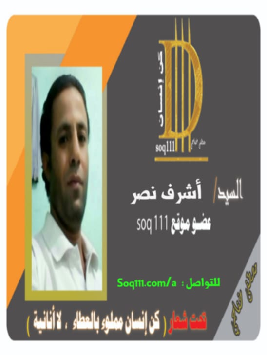 معرض الصور